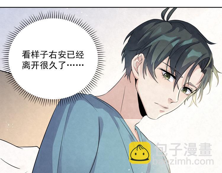 第38话 是我&hellip;&hellip;自作多情(1/2)-第38话