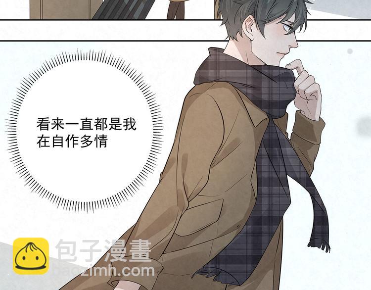 第38话 是我&hellip;&hellip;自作多情(1/2)-第38话