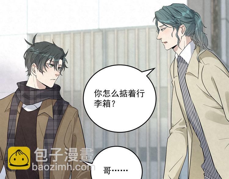 第38话 是我&hellip;&hellip;自作多情(1/2)-第38话