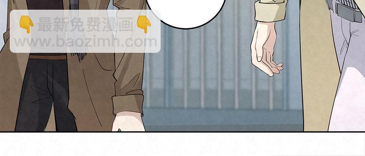 第38话 是我&hellip;&hellip;自作多情(1/2)-第38话