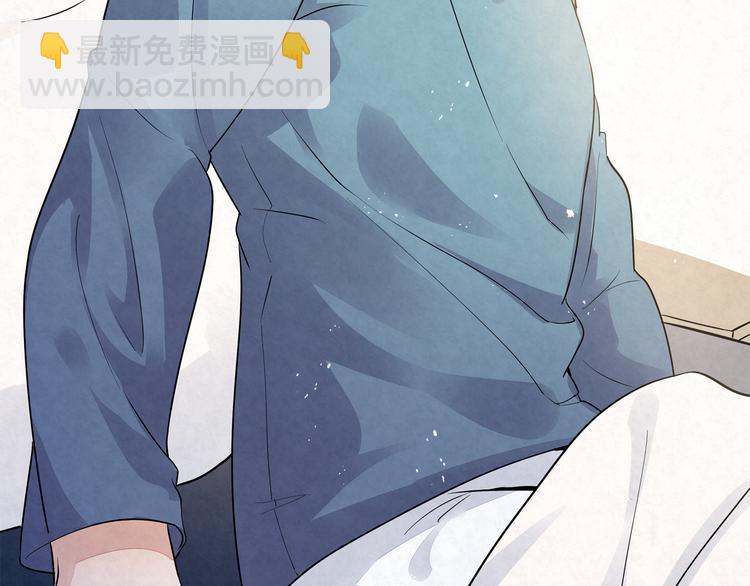 第38话 是我&hellip;&hellip;自作多情(1/2)-第38话