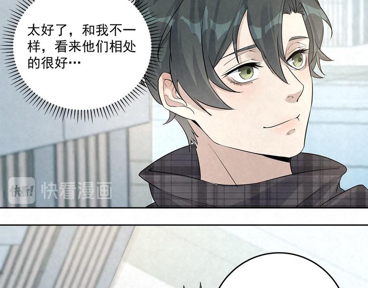 第38话 是我&hellip;&hellip;自作多情(1/2)-第38话