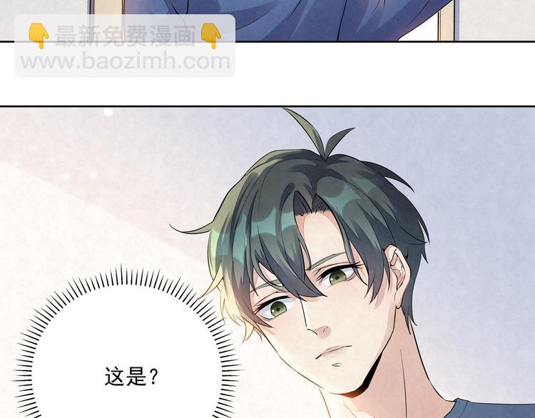 第38话 是我&hellip;&hellip;自作多情(1/2)-第38话