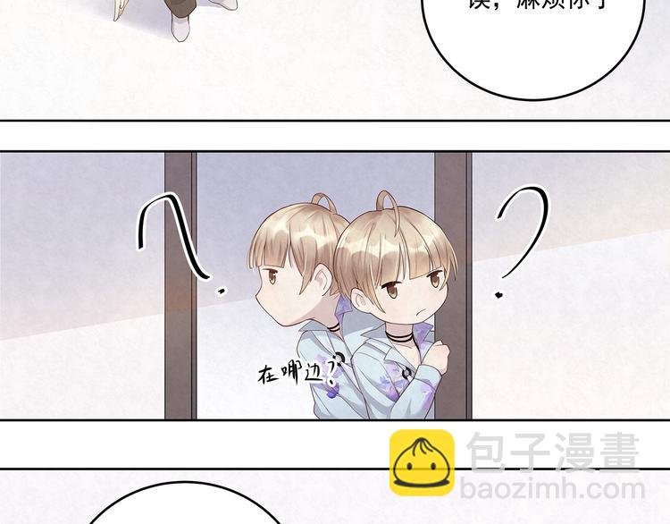 第40话 真真姐，我们只是朋友-第40话