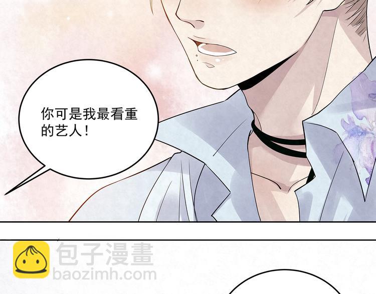 第40话 真真姐，我们只是朋友-第40话