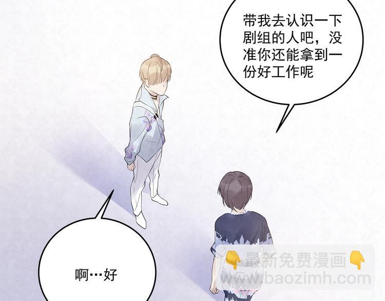 第40话 真真姐，我们只是朋友-第40话
