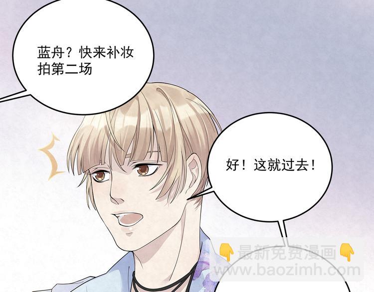 第40话 真真姐，我们只是朋友-第40话