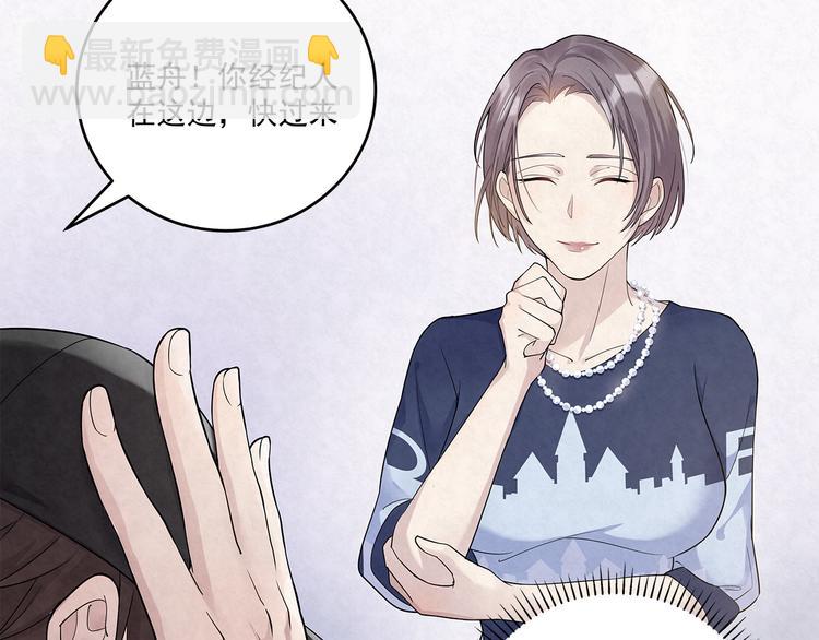 第40话 真真姐，我们只是朋友-第40话