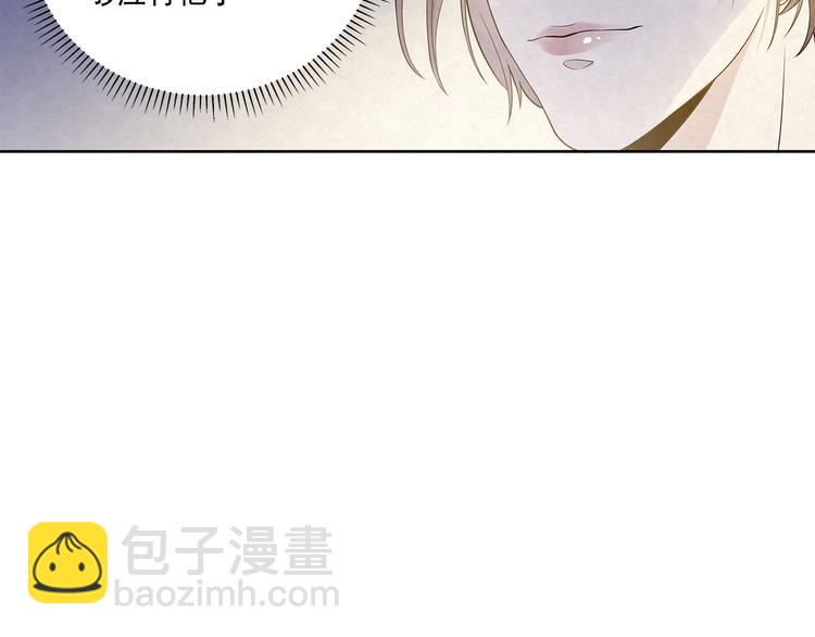 第40话 真真姐，我们只是朋友-第40话