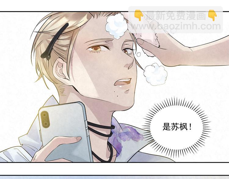 第40话 真真姐，我们只是朋友-第40话