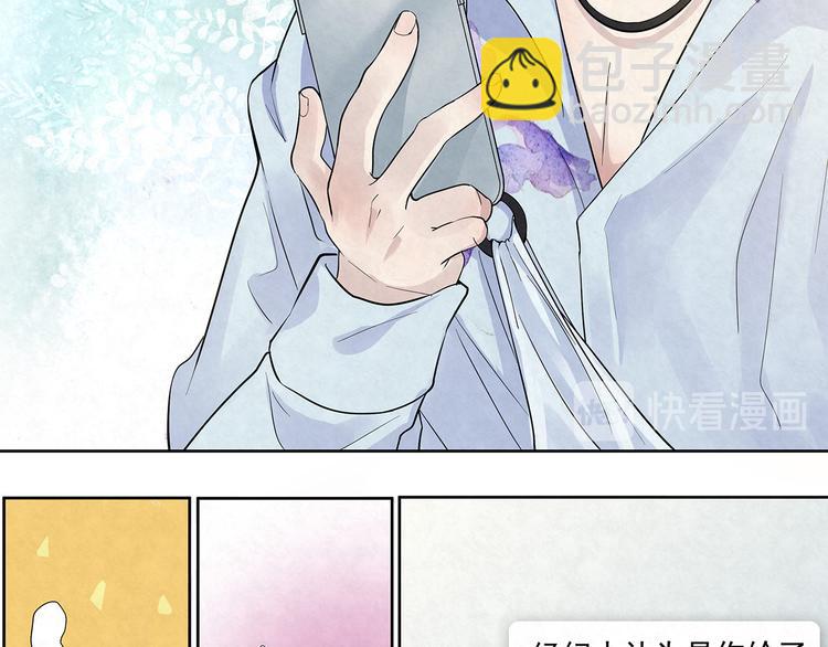 第40话 真真姐，我们只是朋友-第40话