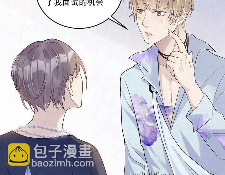 第40话 真真姐，我们只是朋友-第40话