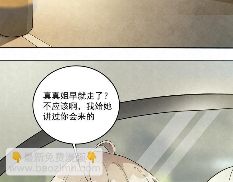 第42话 我们的关系&hellip;&hellip;更进(1/2)-第42话
