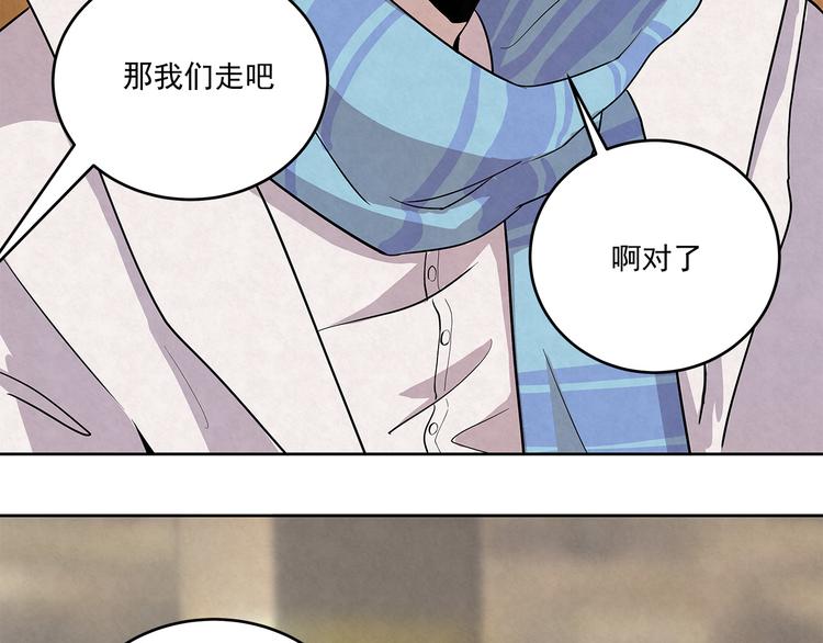 第42话 我们的关系&hellip;&hellip;更进(1/2)-第42话