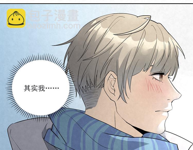 第42话 我们的关系&hellip;&hellip;更进(1/2)-第42话