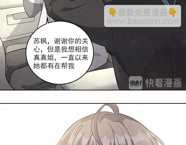 第42话 我们的关系&hellip;&hellip;更进(1/2)-第42话