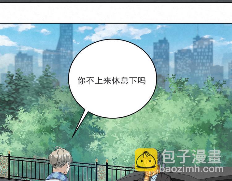 第42话 我们的关系&hellip;&hellip;更进(1/2)-第42话