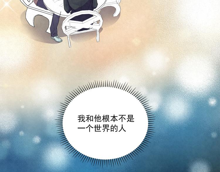 第44话 我们&hellip;&hellip;果然不是一个(1/2)-第44话