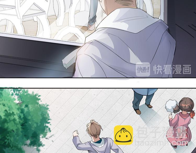 第44话 我们&hellip;&hellip;果然不是一个(1/2)-第44话