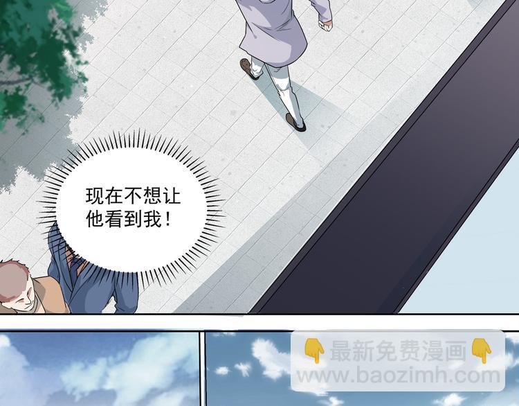 第44话 我们&hellip;&hellip;果然不是一个(1/2)-第44话