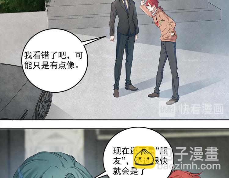 第44话 我们&hellip;&hellip;果然不是一个(1/2)-第44话