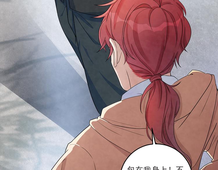 第44话 我们&hellip;&hellip;果然不是一个(1/2)-第44话