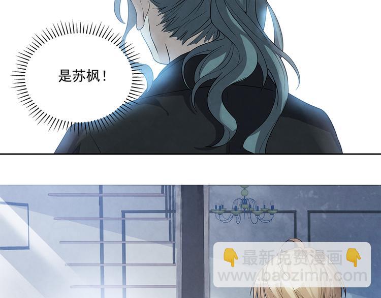 第44话 我们&hellip;&hellip;果然不是一个(1/2)-第44话