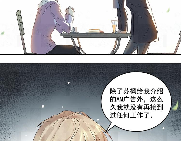 第46话 周周&hellip;&hellip;是不是被-第46话