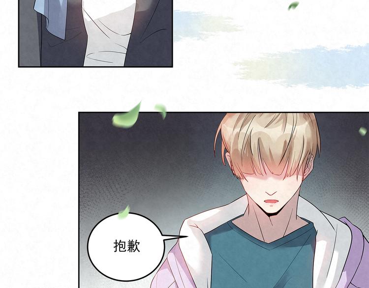第46话 周周&hellip;&hellip;是不是被-第46话