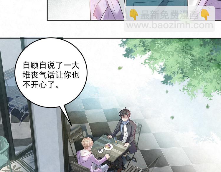 第46话 周周&hellip;&hellip;是不是被-第46话