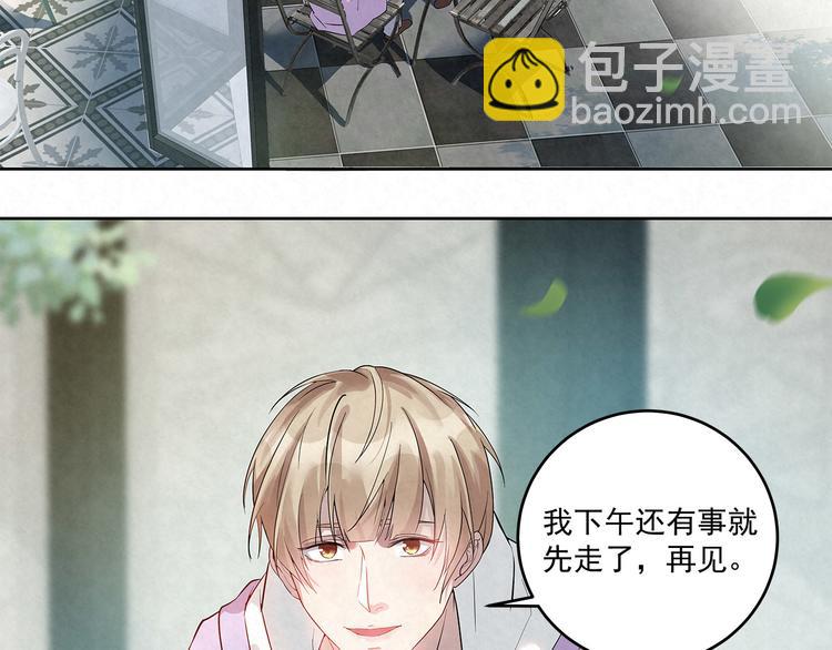 第46话 周周&hellip;&hellip;是不是被-第46话