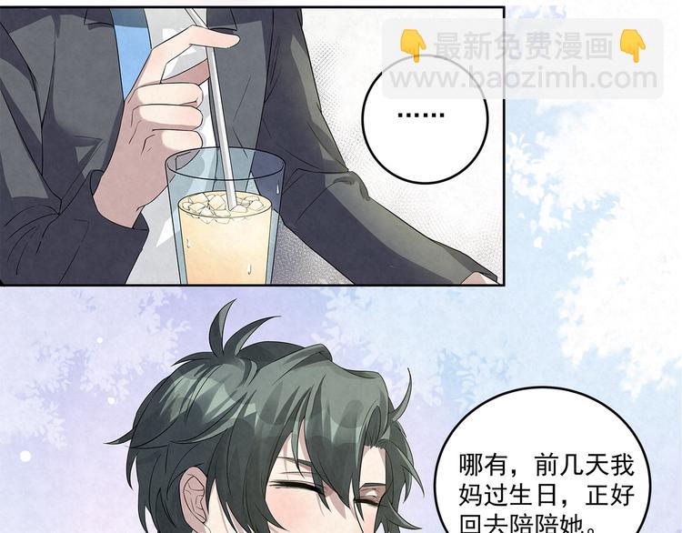 第46话 周周&hellip;&hellip;是不是被-第46话