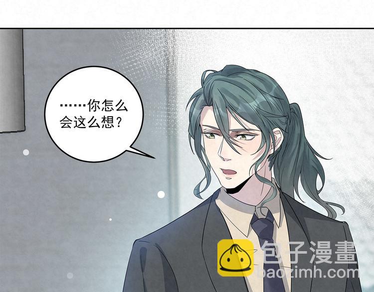 第46话 周周&hellip;&hellip;是不是被-第46话