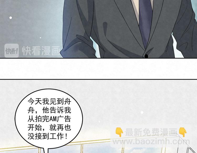 第46话 周周&hellip;&hellip;是不是被-第46话