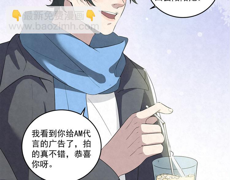 第46话 周周&hellip;&hellip;是不是被-第46话