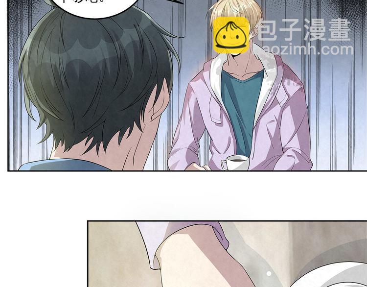 第46话 周周&hellip;&hellip;是不是被-第46话