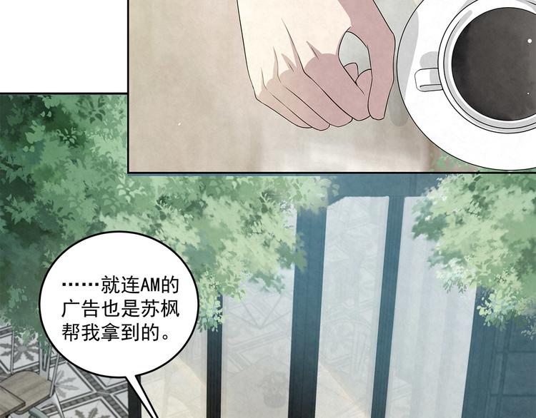 第46话 周周&hellip;&hellip;是不是被-第46话