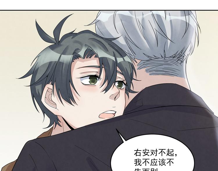 第48话 秦右安！他是谁？(1/2)-第48话
