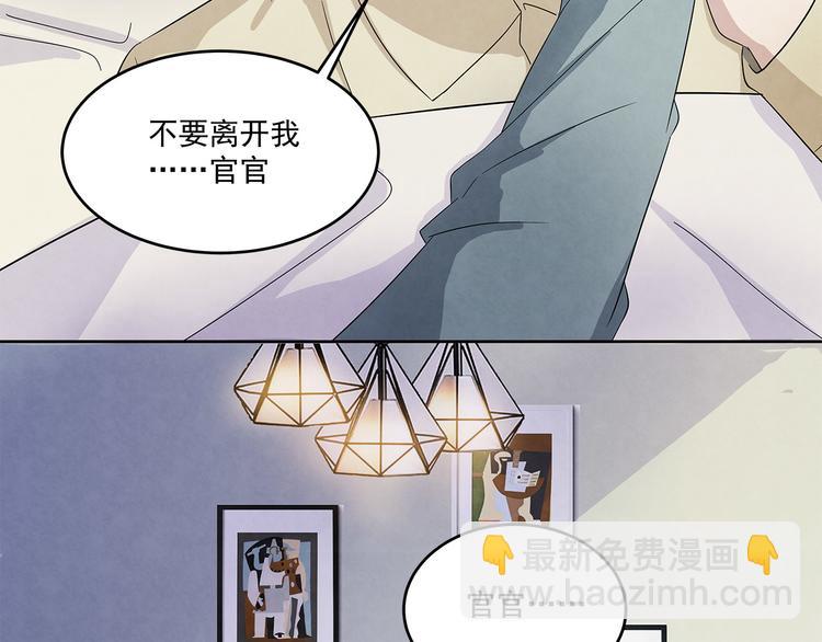 第48话 秦右安！他是谁？(1/2)-第48话