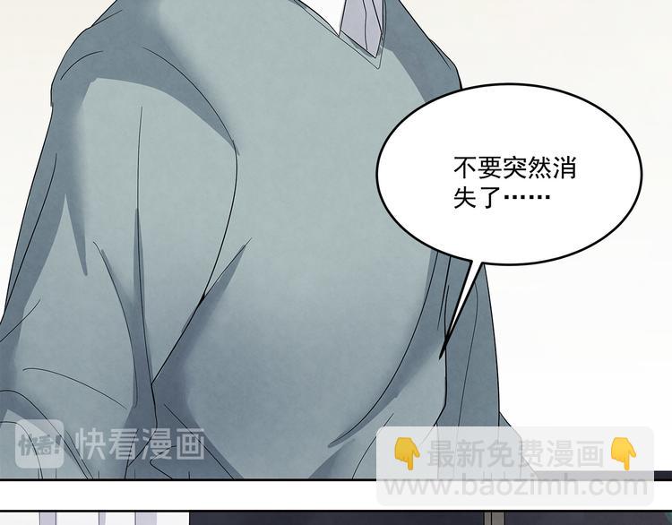 第48话 秦右安！他是谁？(1/2)-第48话