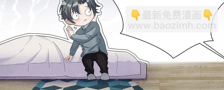 第48话 秦右安！他是谁？(1/2)-第48话