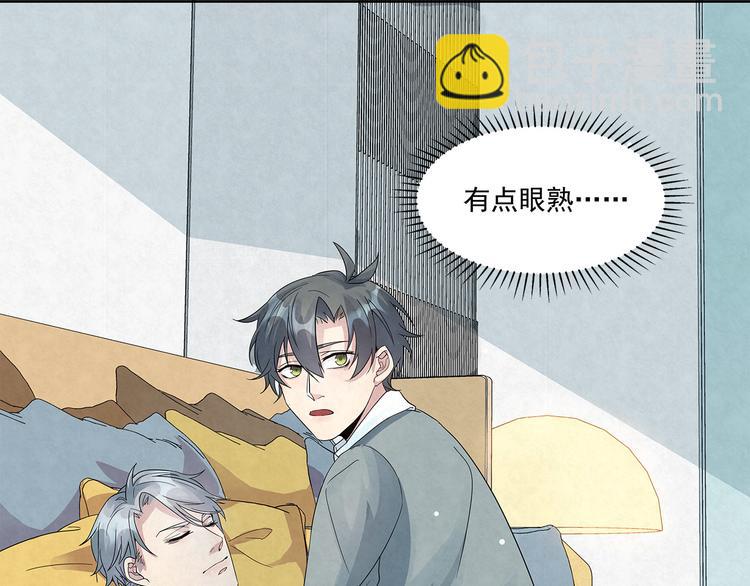 第48话 秦右安！他是谁？(1/2)-第48话