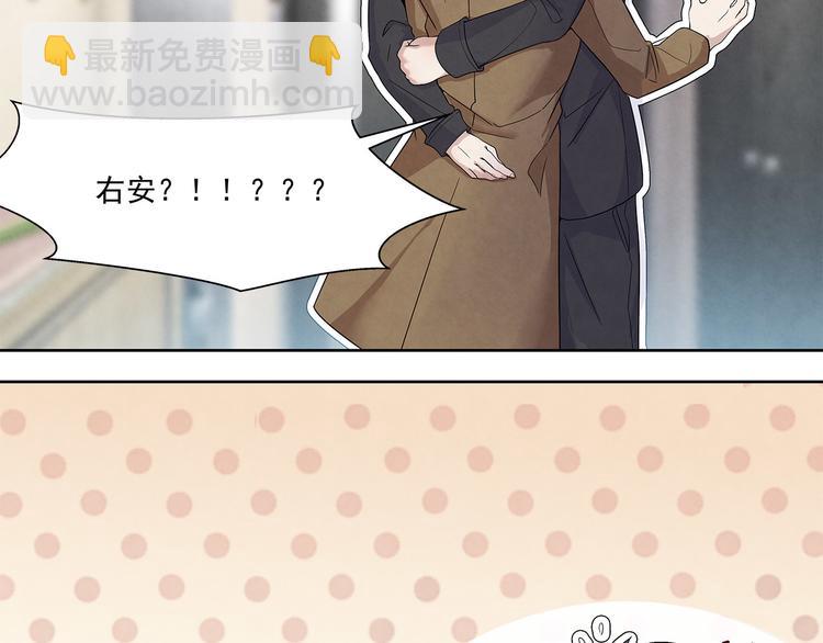 第48话 秦右安！他是谁？(1/2)-第48话