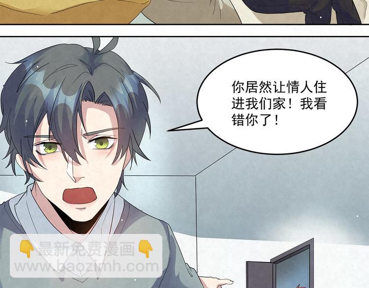 第48话 秦右安！他是谁？(1/2)-第48话