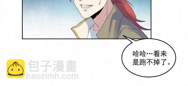第48话 秦右安！他是谁？(1/2)-第48话