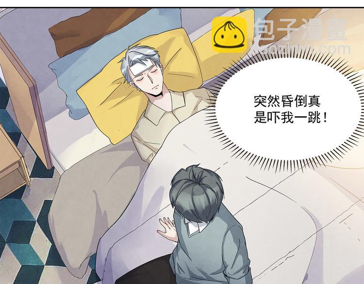第48话 秦右安！他是谁？(1/2)-第48话