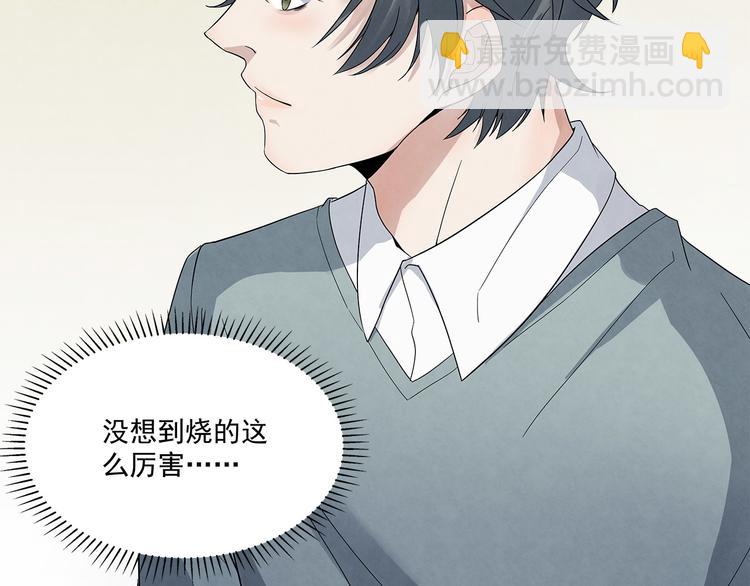 第48话 秦右安！他是谁？(1/2)-第48话