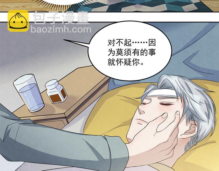 第48话 秦右安！他是谁？(1/2)-第48话