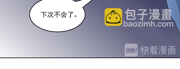 第50话  不行！去医院！-第50话
