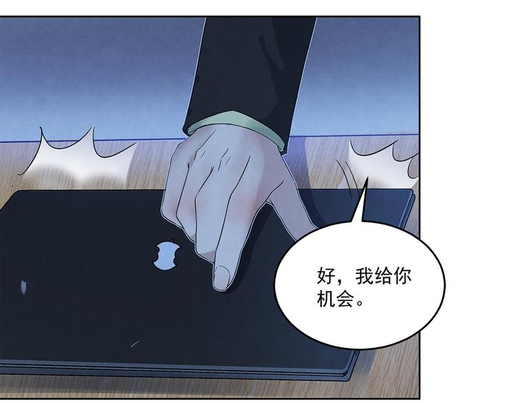 第50话  不行！去医院！-第50话